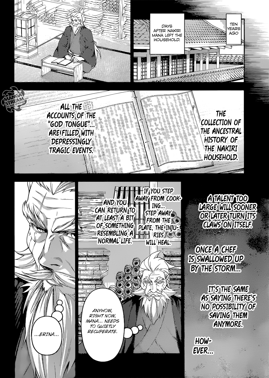 Page 5 of Chapter 314