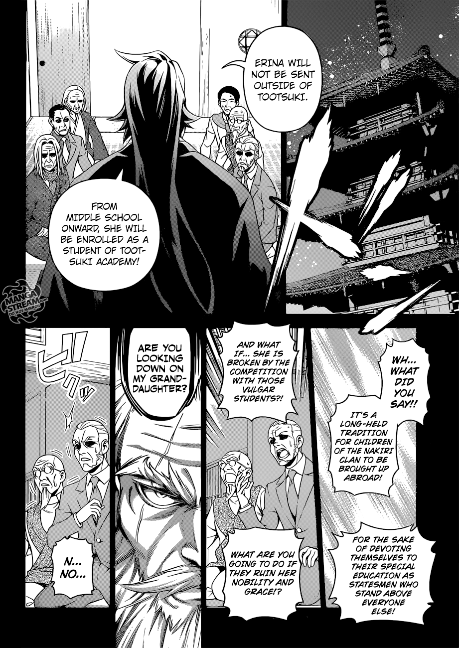Page 7 of Chapter 314