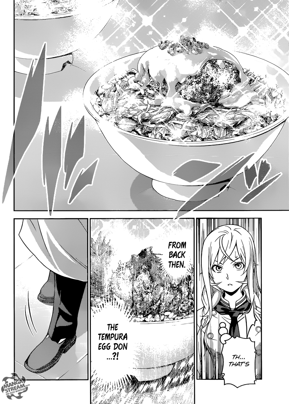 Page 17 of Chapter 314
