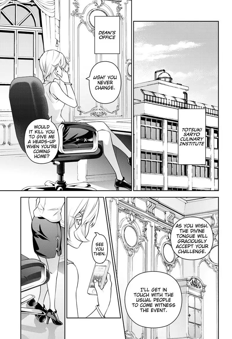 Page 4 of Chapter 315.3