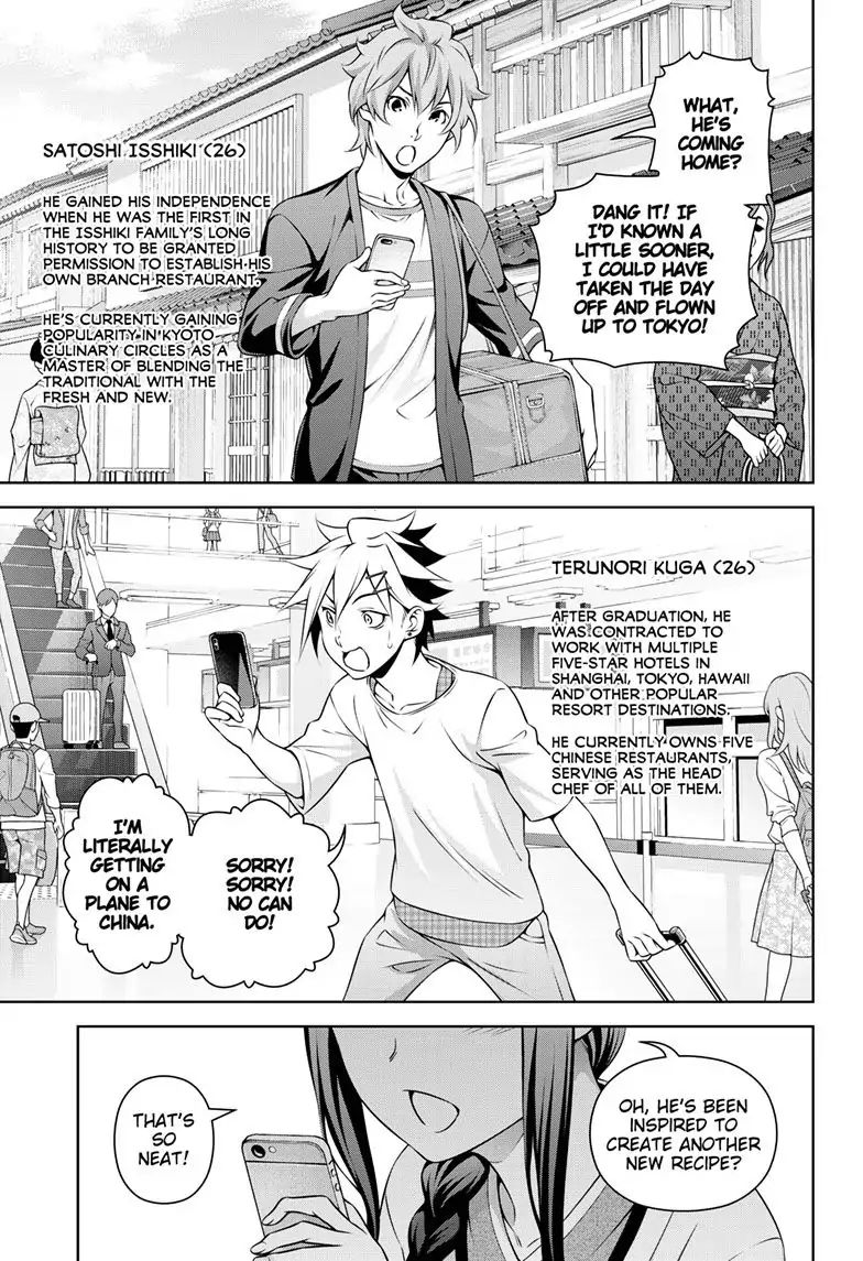 Page 6 of Chapter 315.3