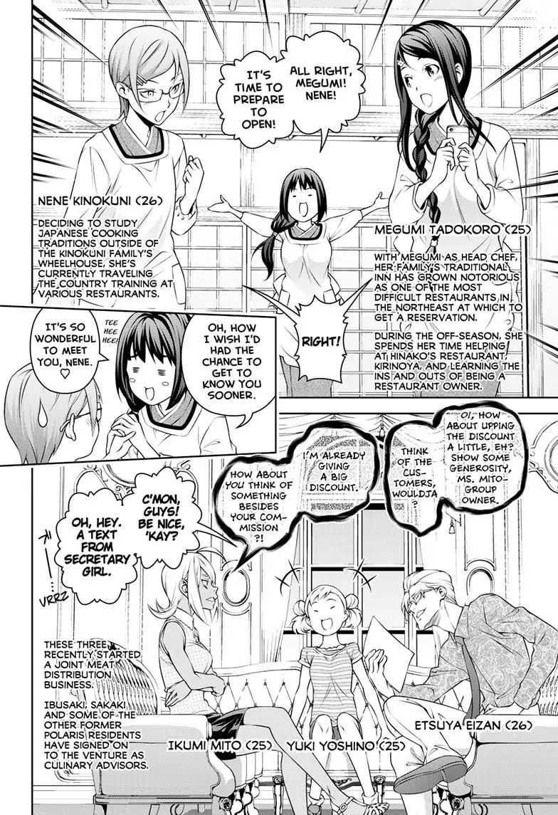 Page 7 of Chapter 315.3