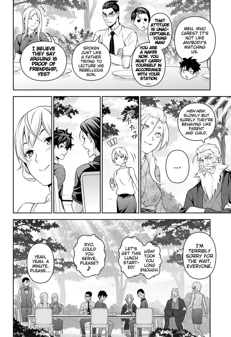 Page 13 of Chapter 315.3