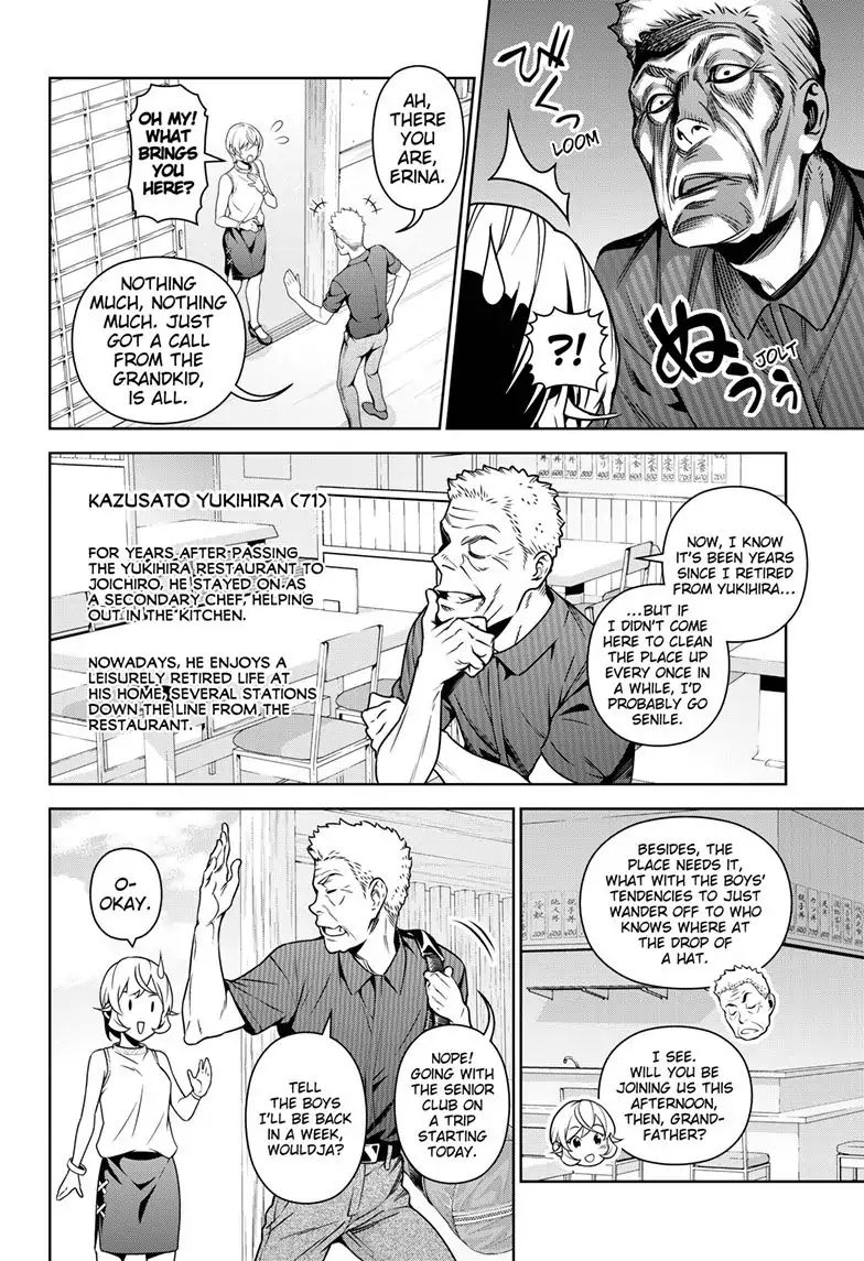 Page 15 of Chapter 315.3