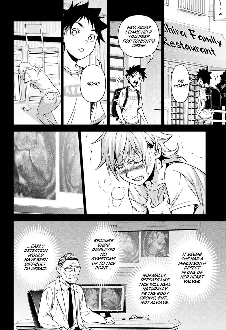 Page 19 of Chapter 315.3