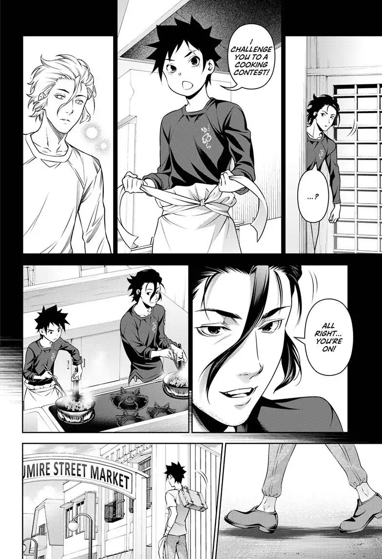 Page 21 of Chapter 315.3