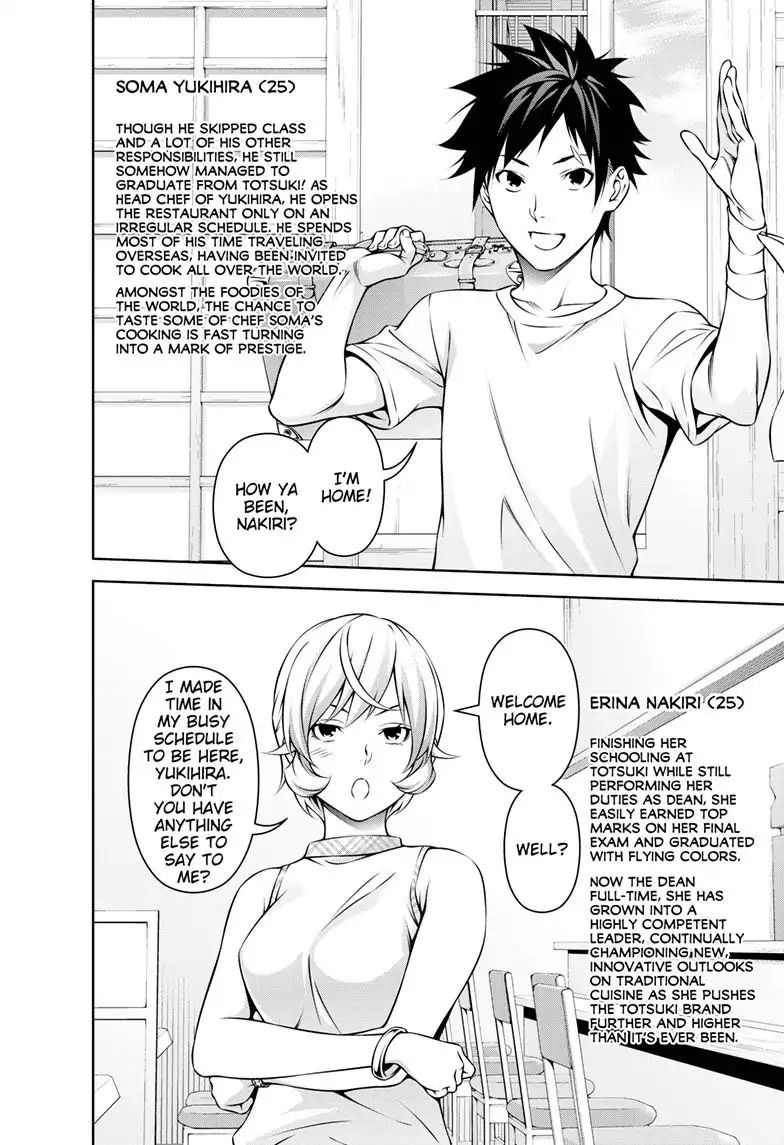 Page 23 of Chapter 315.3