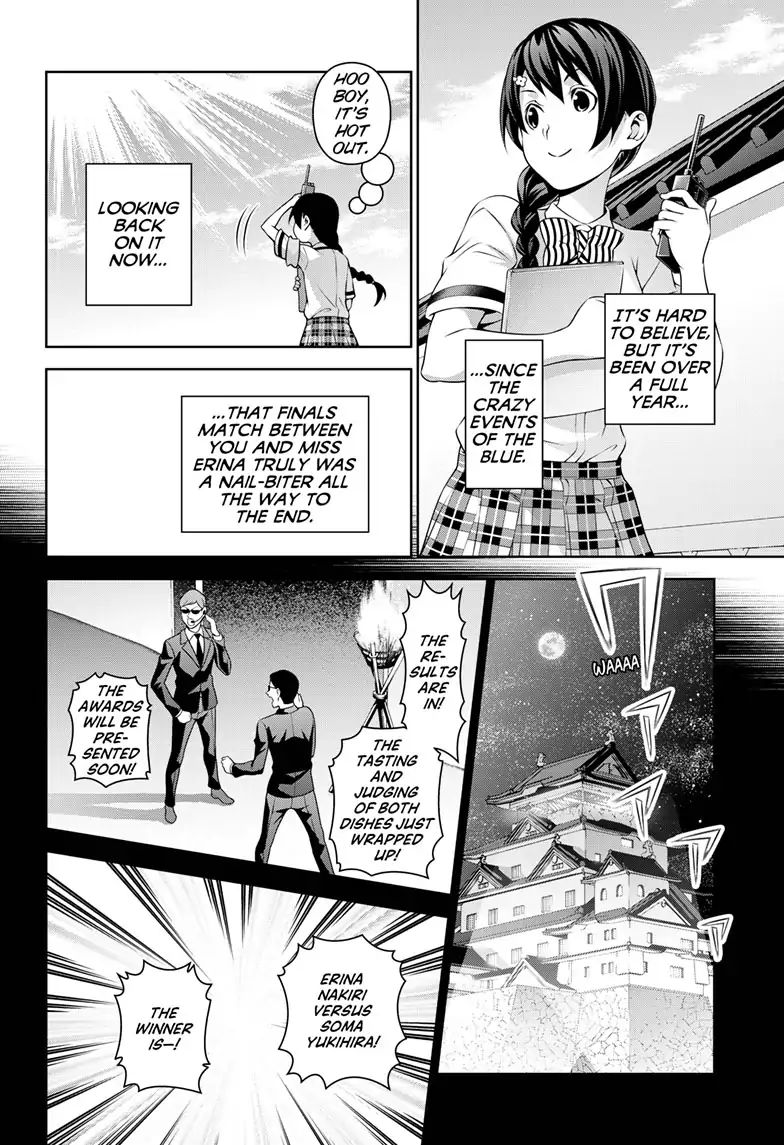 Page 5 of Chapter 315.1