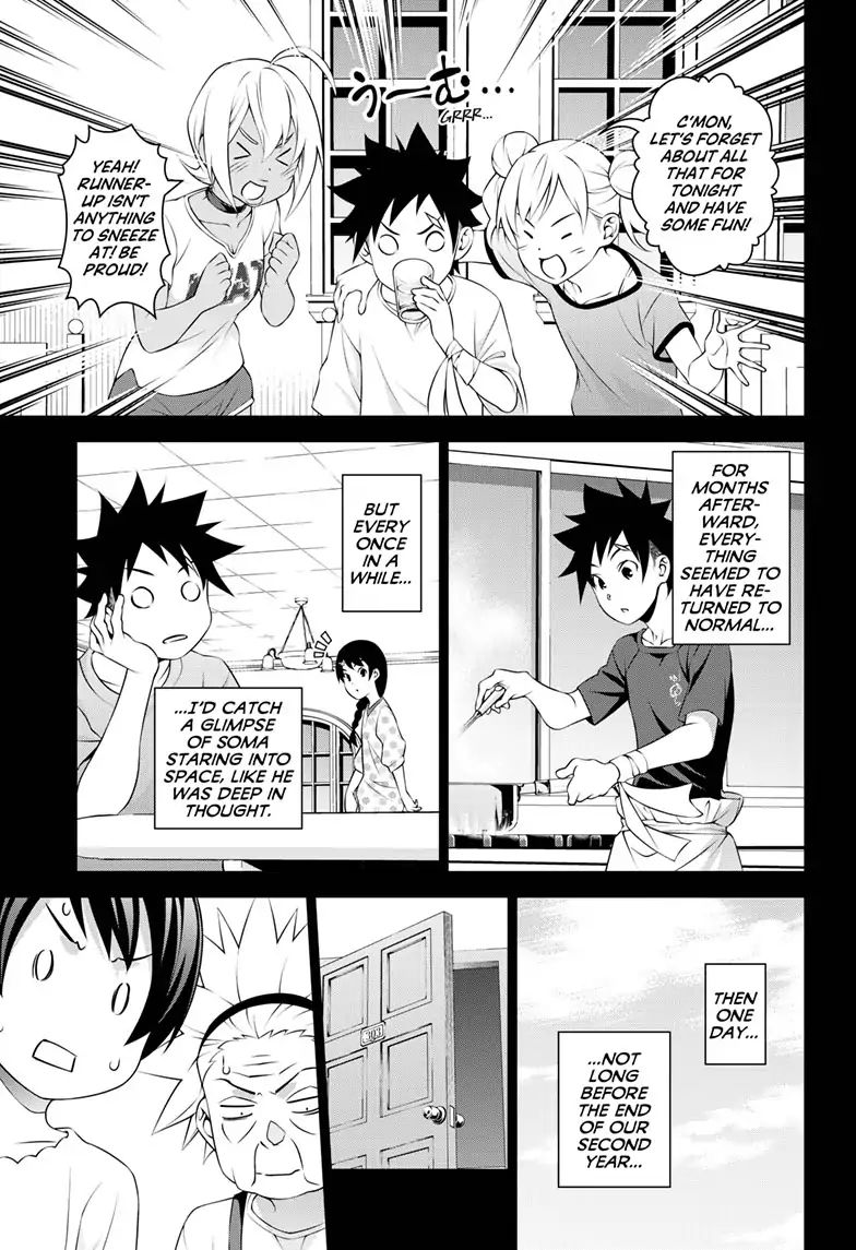 Page 8 of Chapter 315.1