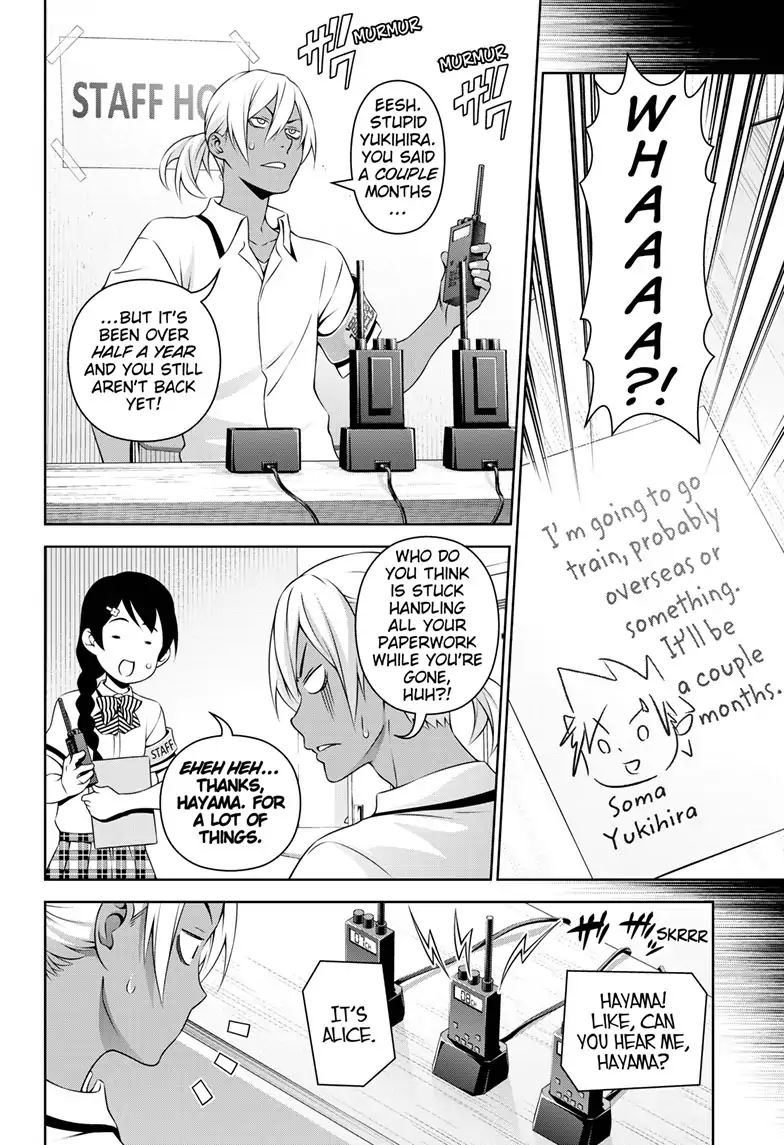 Page 9 of Chapter 315.1