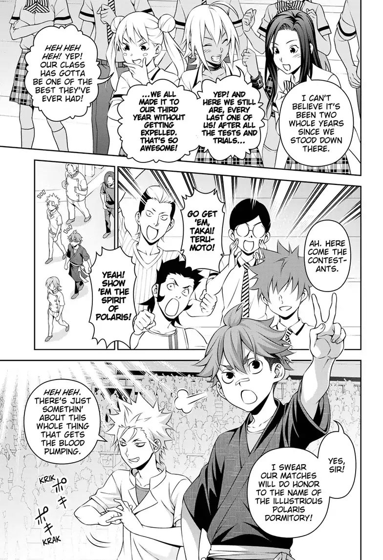 Page 12 of Chapter 315.1