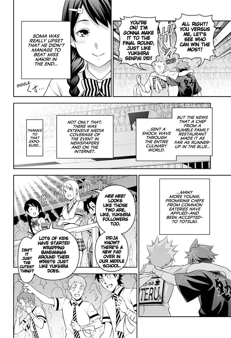 Page 13 of Chapter 315.1