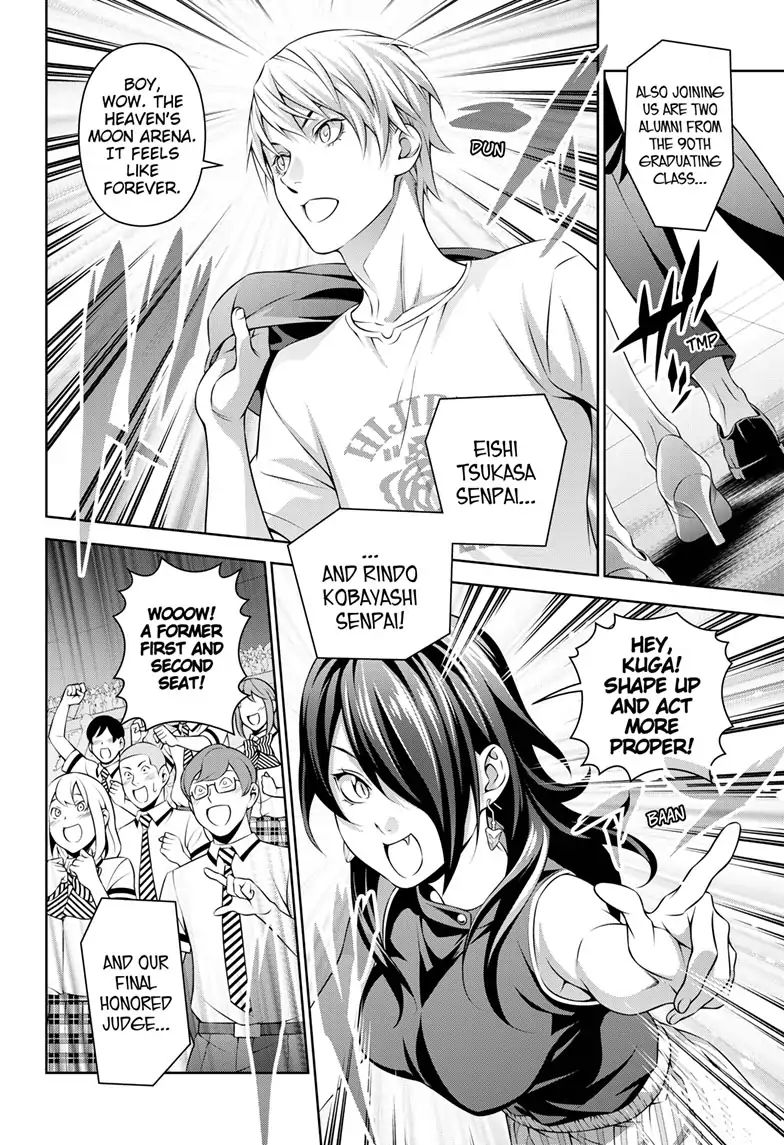 Page 15 of Chapter 315.1