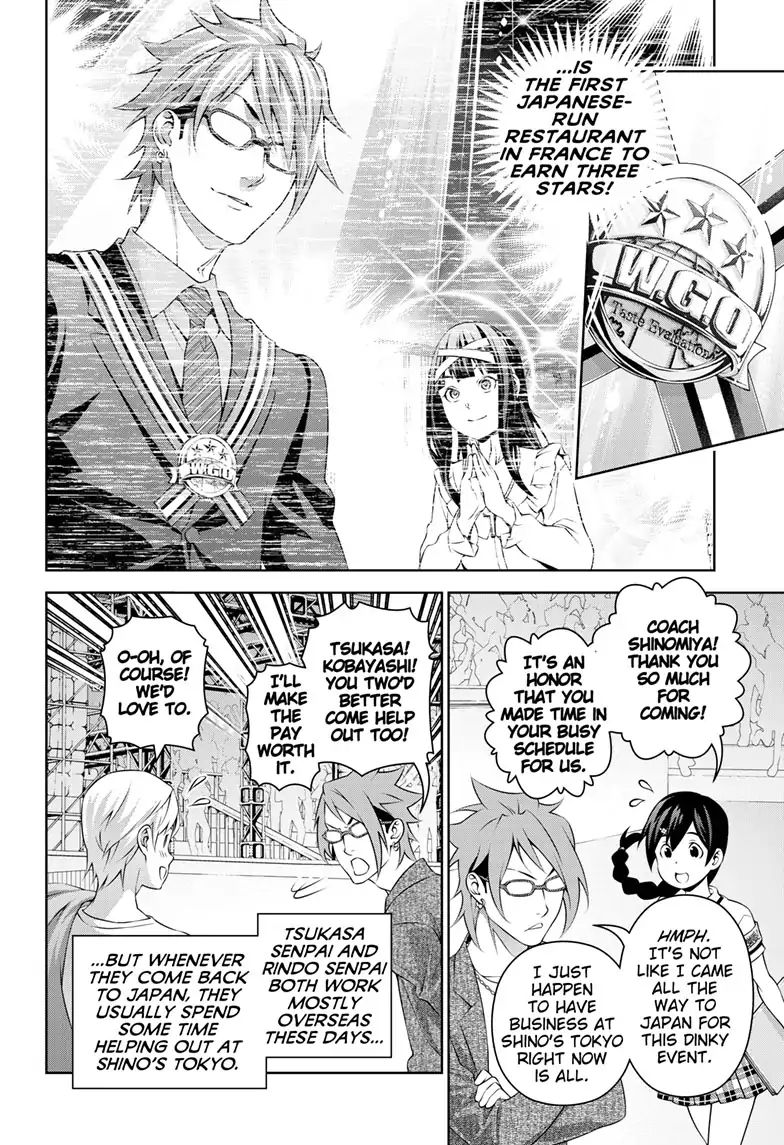 Page 17 of Chapter 315.1