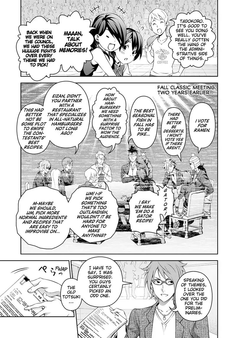 Page 18 of Chapter 315.1