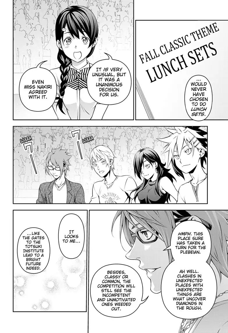 Page 19 of Chapter 315.1