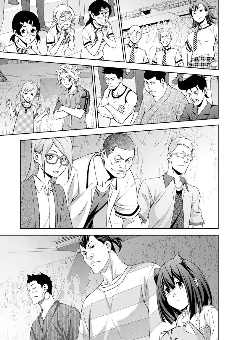 Page 24 of Chapter 315.1