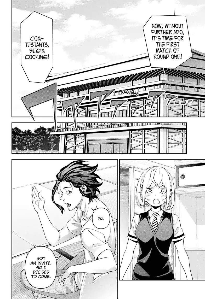 Page 25 of Chapter 315.1