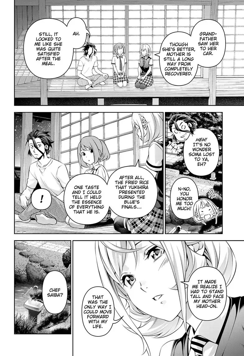 Page 27 of Chapter 315.1