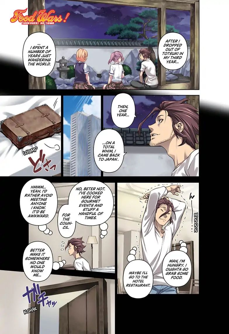 Page 1 of Chapter 315.2