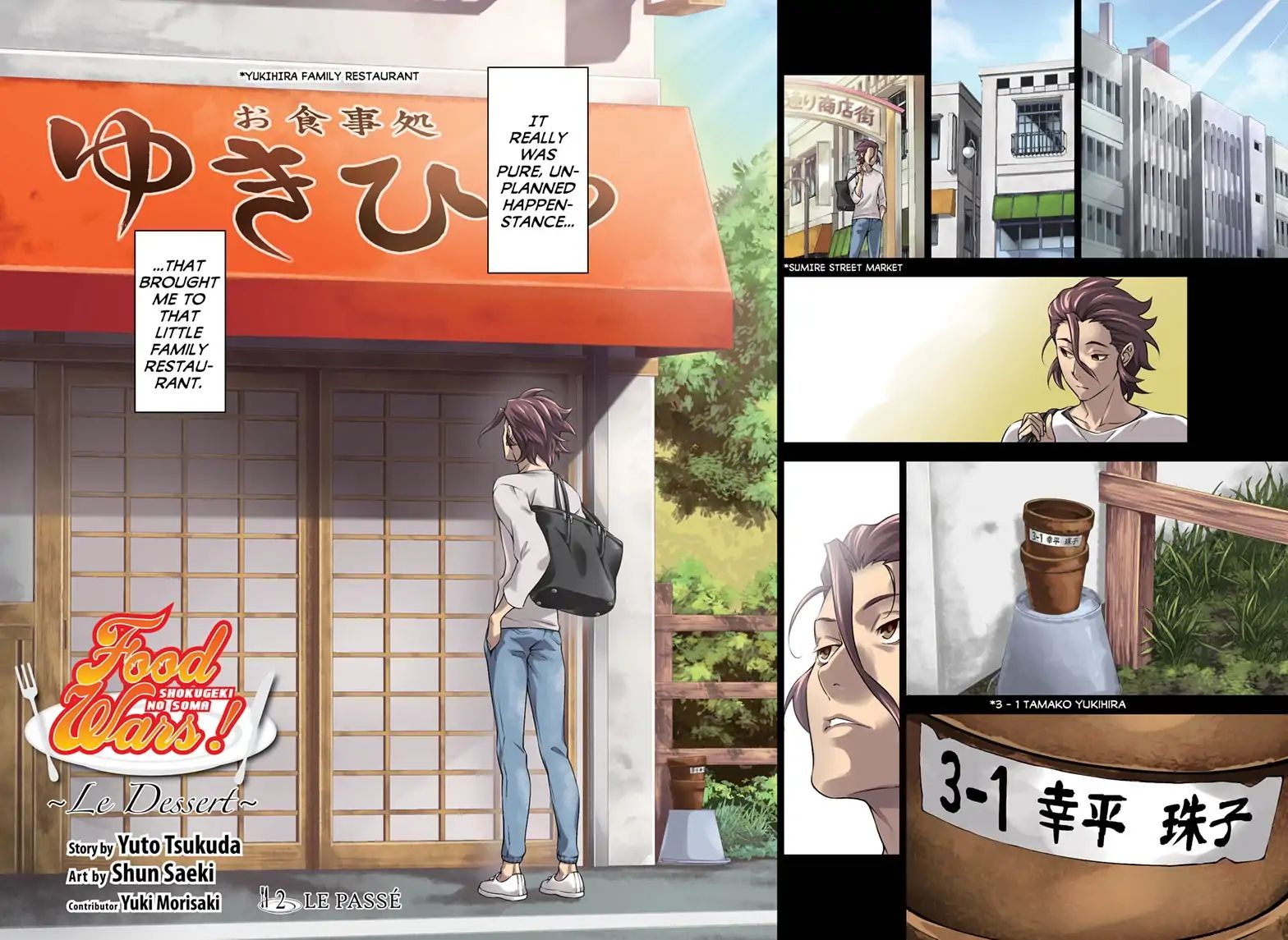 Page 2 of Chapter 315.2