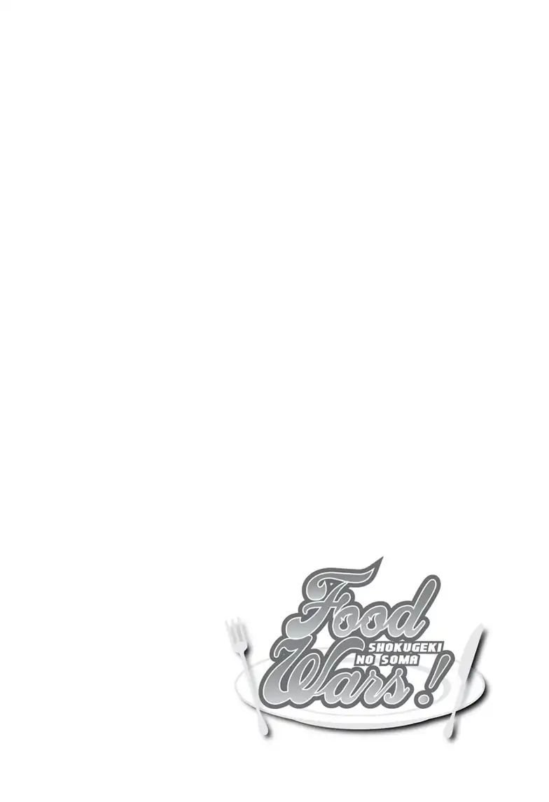 Page 3 of Chapter 315.2