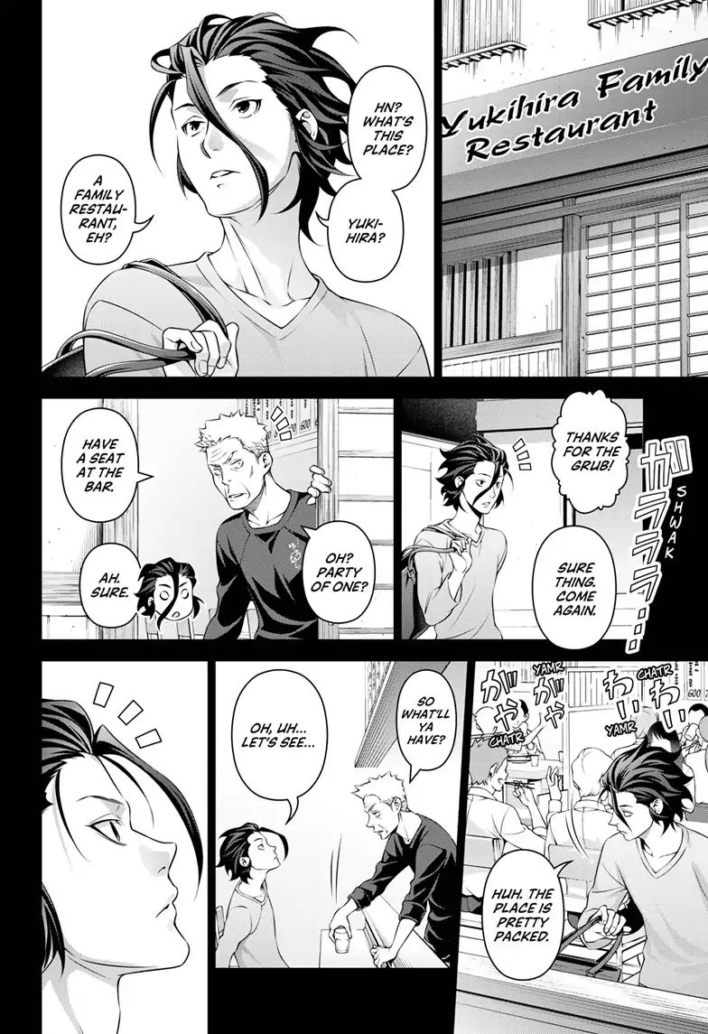 Page 5 of Chapter 315.2