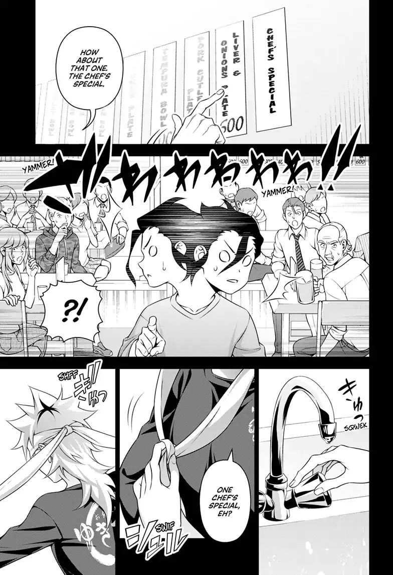 Page 6 of Chapter 315.2