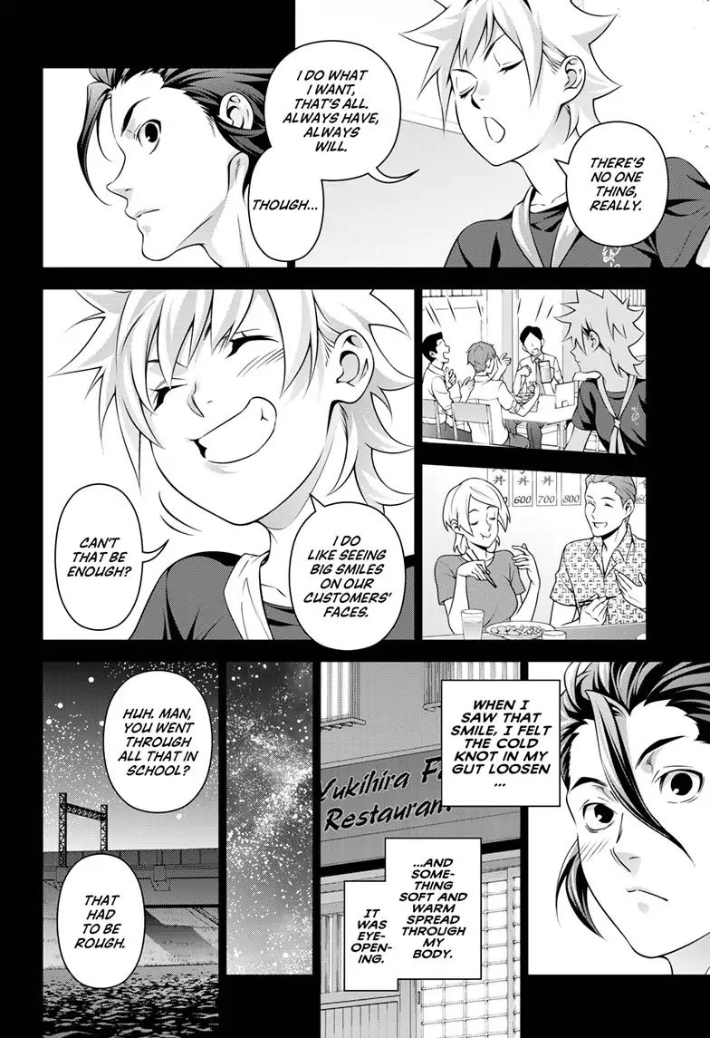 Page 11 of Chapter 315.2