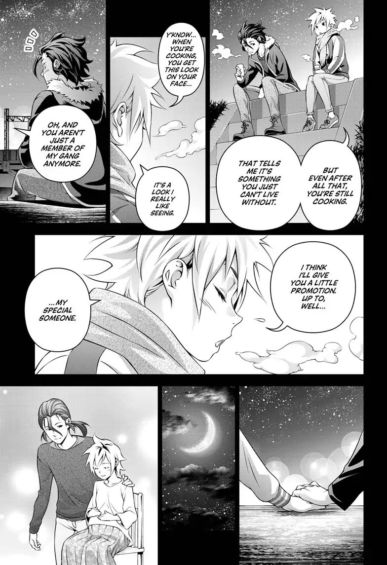 Page 12 of Chapter 315.2