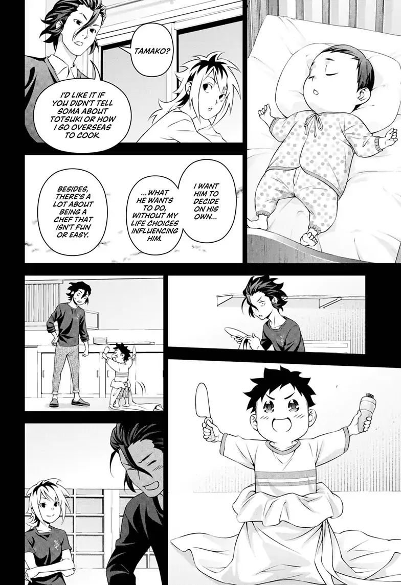 Page 13 of Chapter 315.2