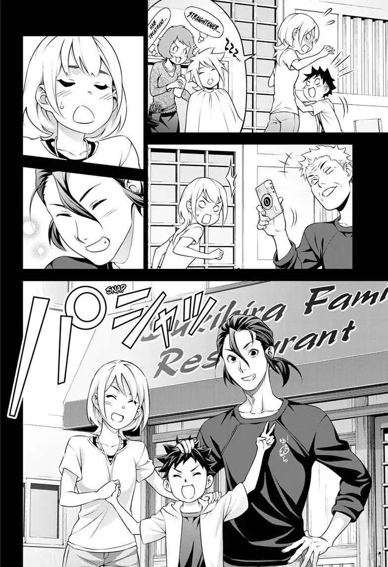 Page 15 of Chapter 315.2