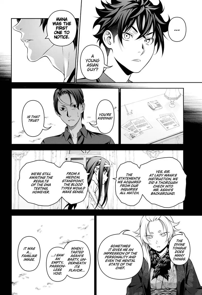 Page 21 of Chapter 315.2