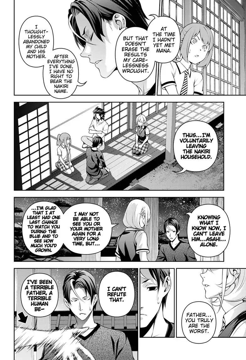 Page 23 of Chapter 315.2
