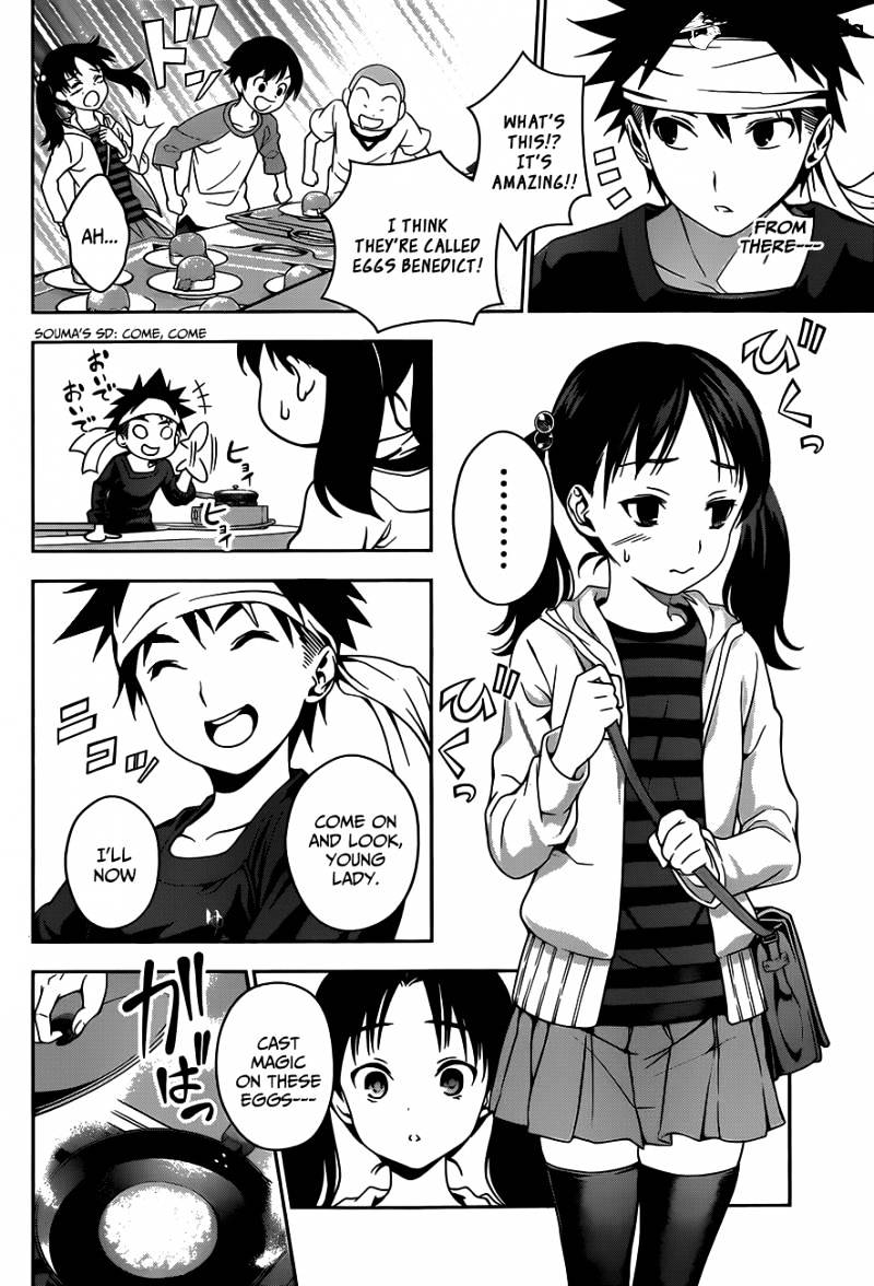 Page 3 of Chapter 32