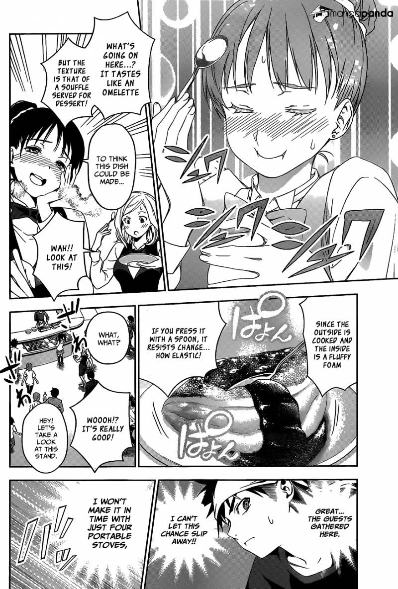 Page 7 of Chapter 32