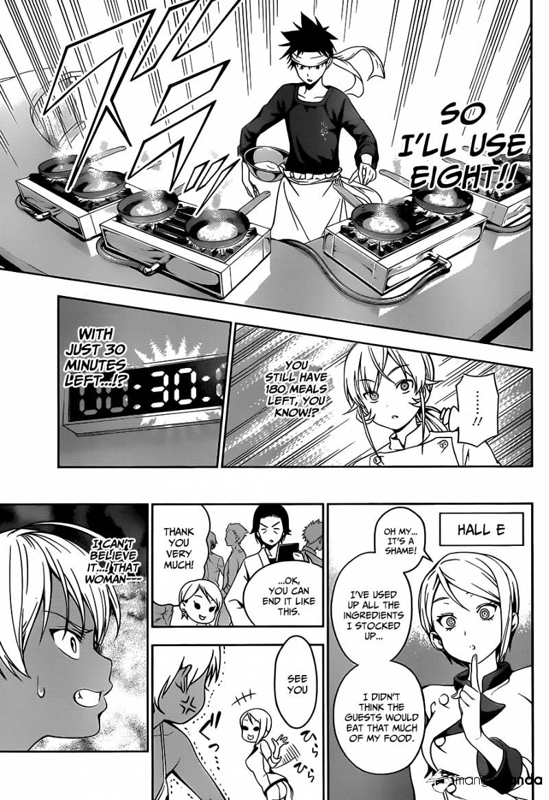 Page 8 of Chapter 32