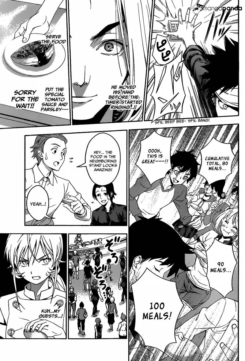 Page 12 of Chapter 32