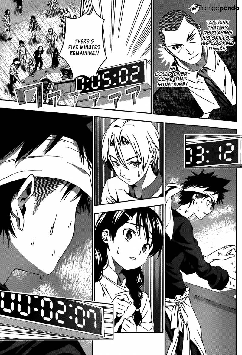 Page 14 of Chapter 32