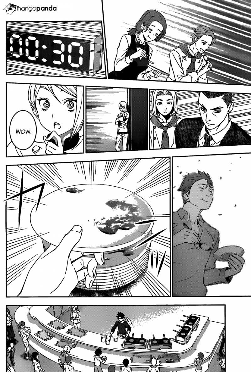 Page 15 of Chapter 32