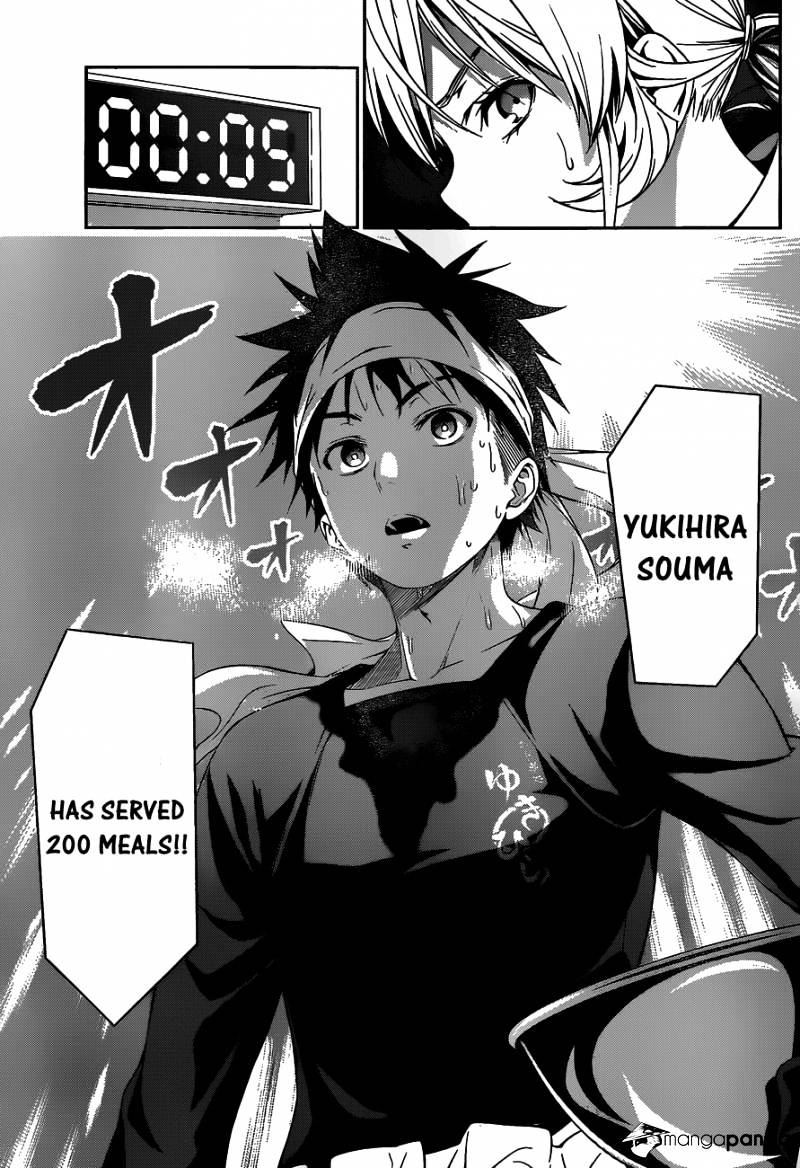 Page 16 of Chapter 32