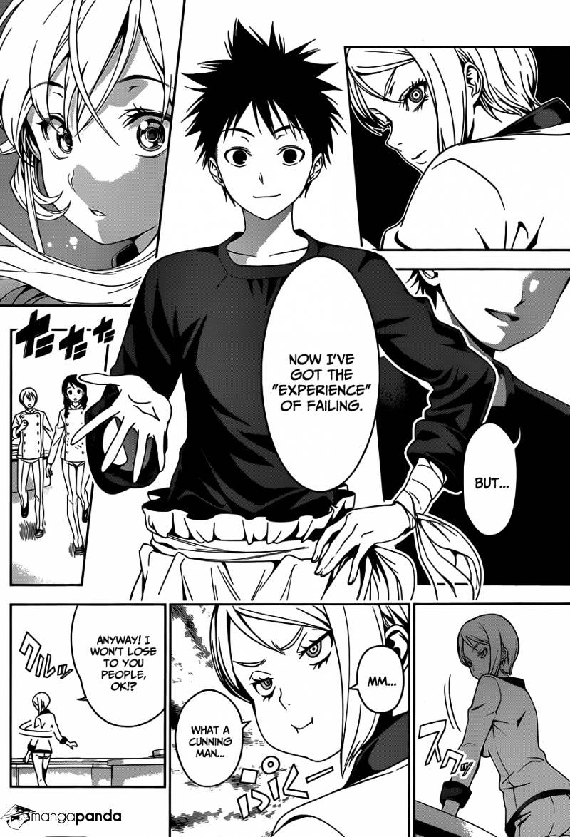 Page 8 of Chapter 33