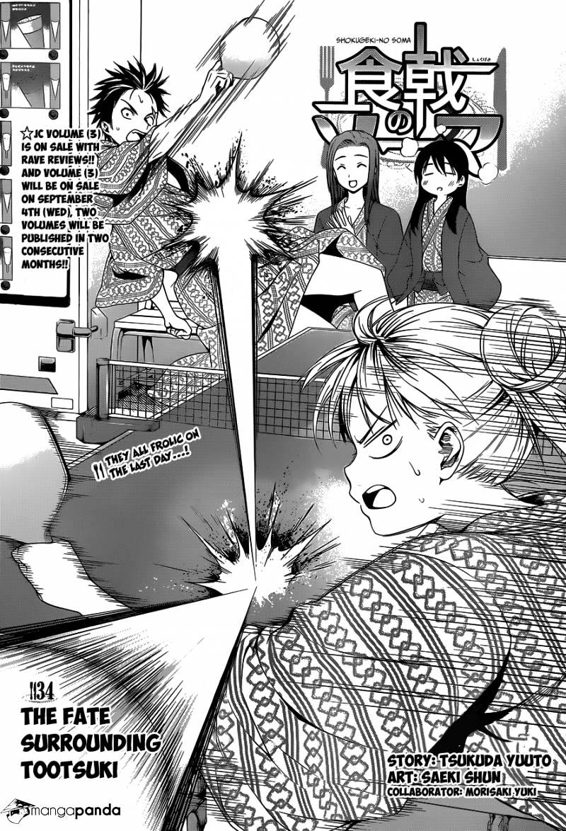 Page 3 of Chapter 34
