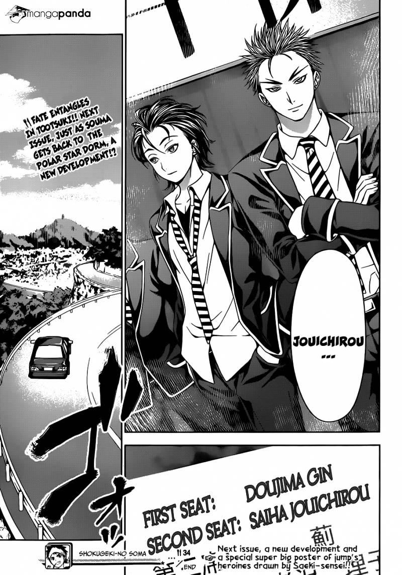 Page 20 of Chapter 34