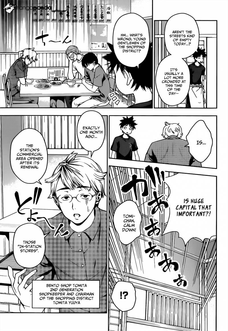 Page 11 of Chapter 35
