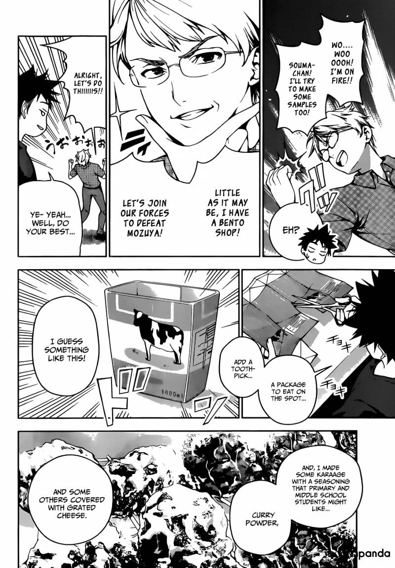 Page 9 of Chapter 37