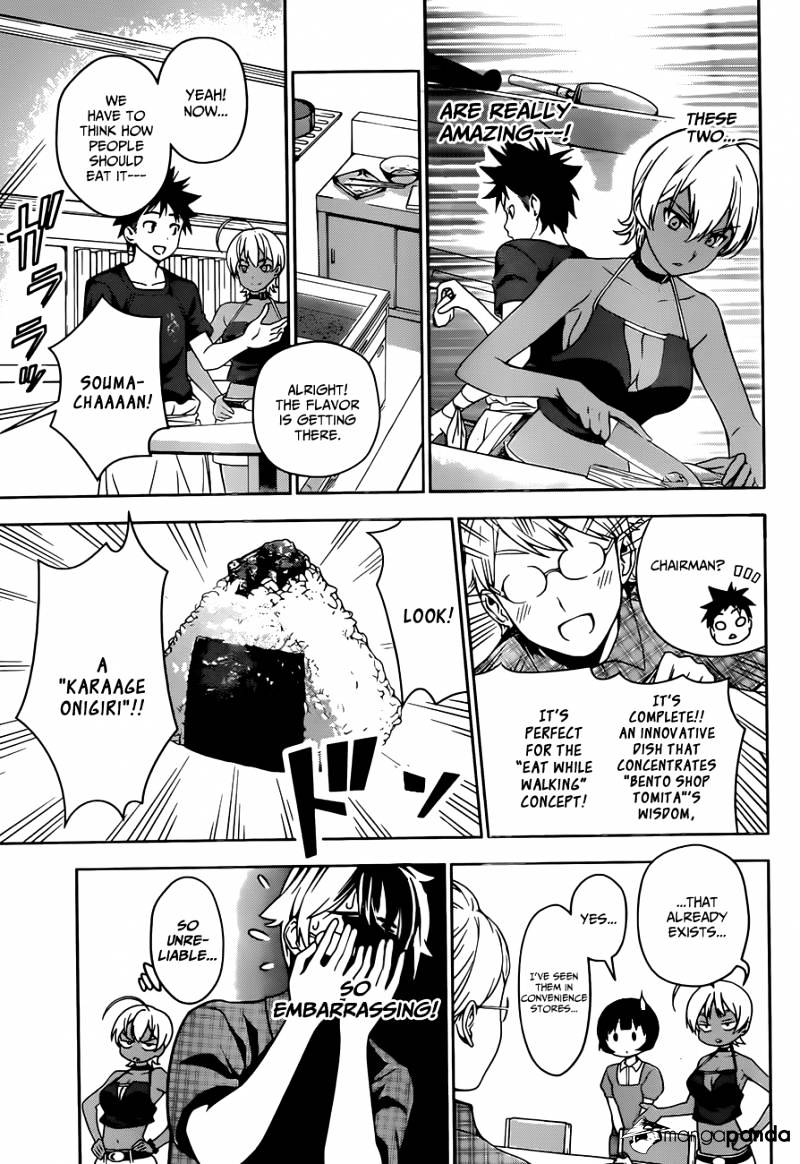 Page 16 of Chapter 37