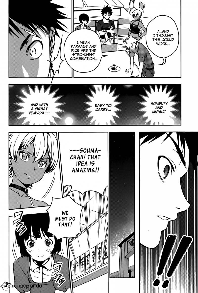 Page 17 of Chapter 37