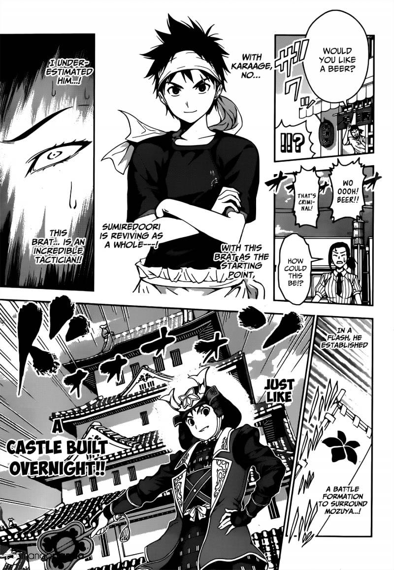 Page 12 of Chapter 38