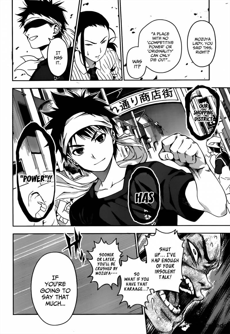 Page 13 of Chapter 38